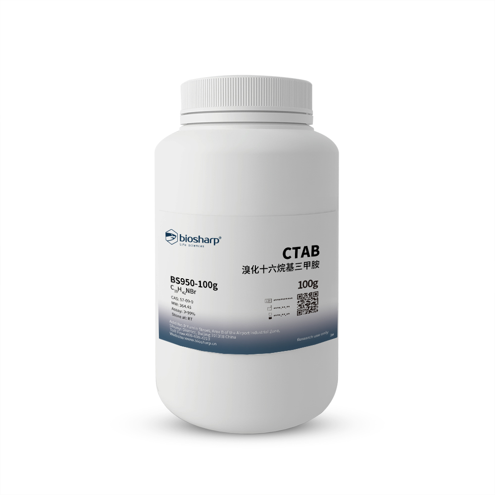 溴化十六烷基三甲胺/CTAB
