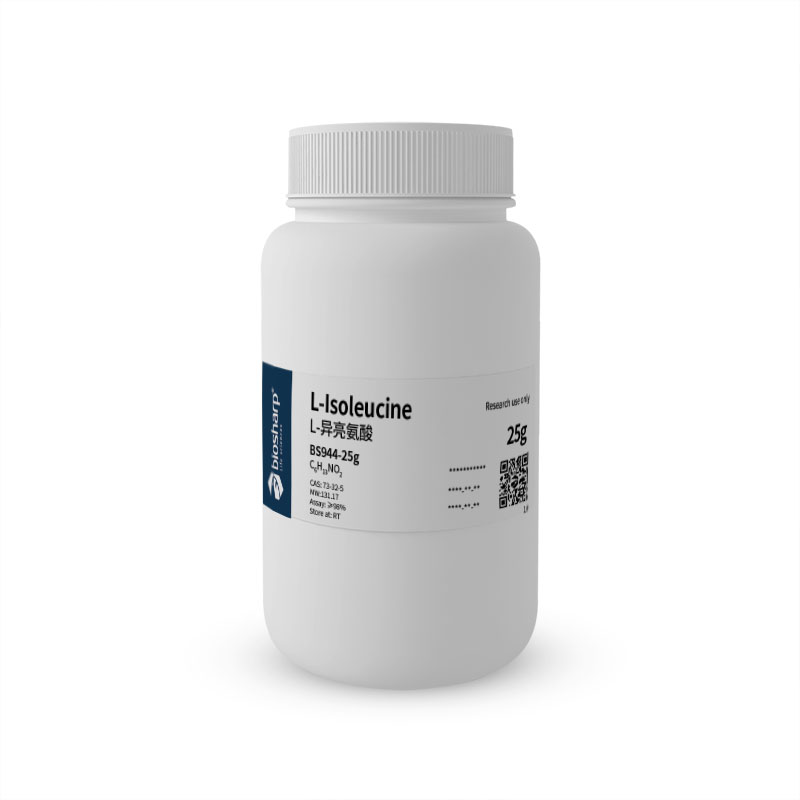 新BS944-25g/老BS054 L-异亮氨酸/L-Isoleucine[25g]RT