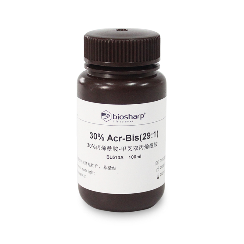 丙烯酰胺/甲叉 29:1,30%溶液