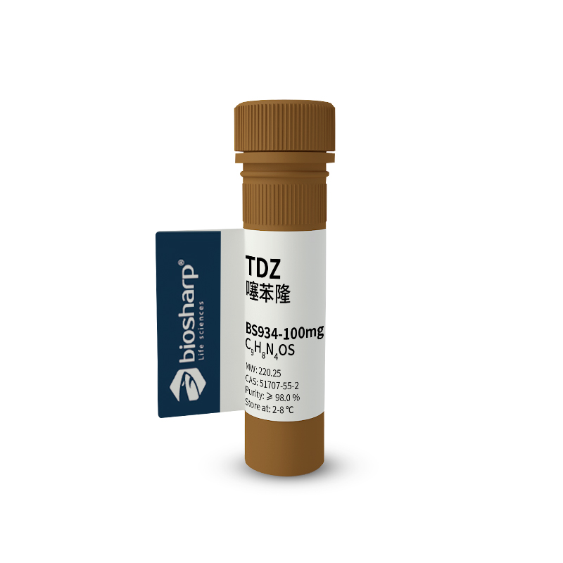 新BS934-100mg/老BS044 噻苯隆/TDZ[100mg]2-8℃