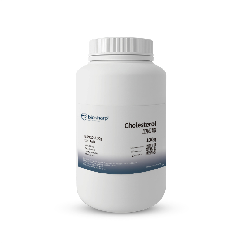 新BS922-100g/老BS028 胆固醇/Cholesterol[100g]RT