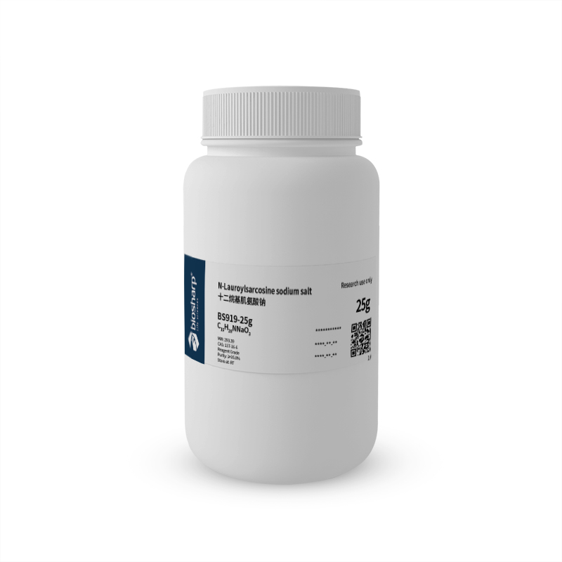 新BS919-25g/老BS024 N-十二烷基肌氨酸钠/N-Lauroyl Sarcosine Sodium[25g]RT