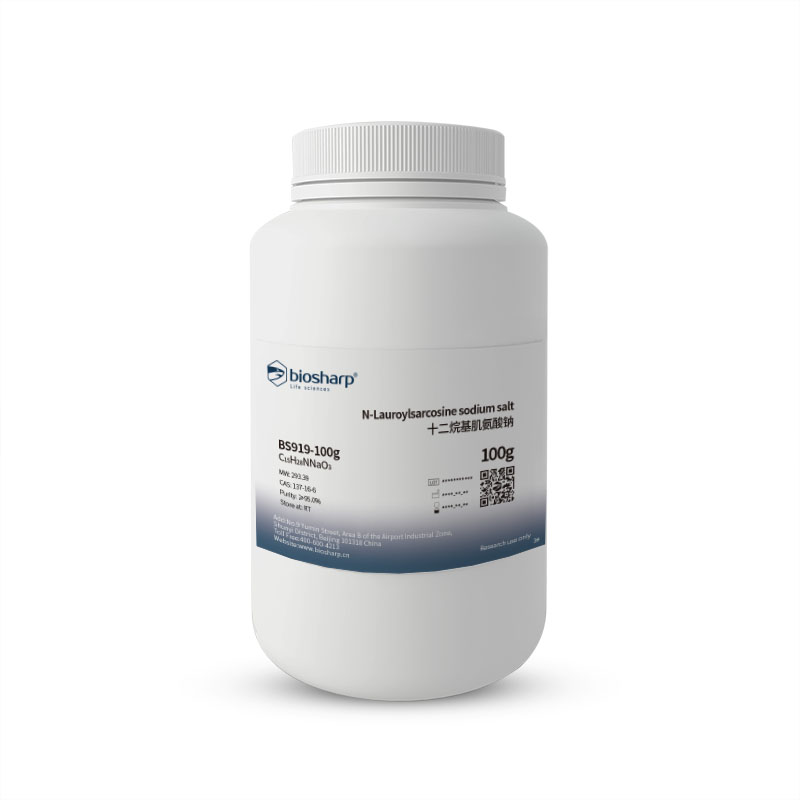 新BS919-100g/老BS025 N-十二烷基肌氨酸钠/N-Lauroyl Sarcosine Sodium[100g]RT