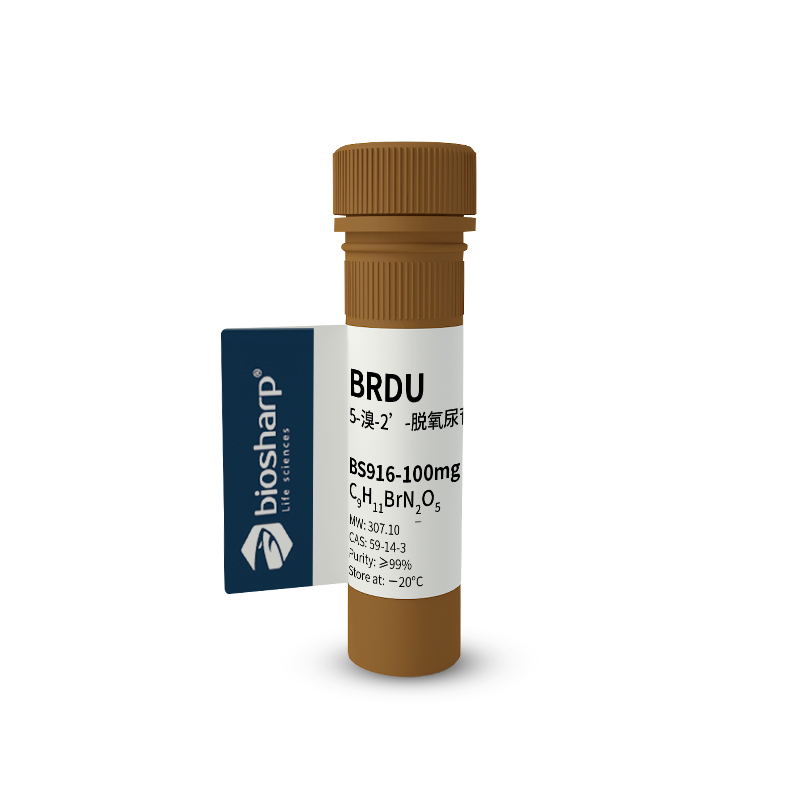 新BS916-100mg/老BS020 5-溴-2-脱氧脲苷/Brdu[100mg]-20℃