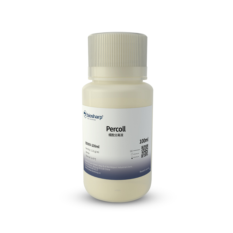 新BS909-100ml/老BS012 Percoll细胞分离液