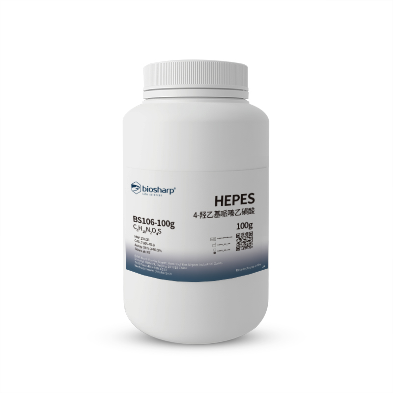 HEPES 4-羟乙基哌嗪乙磺酸