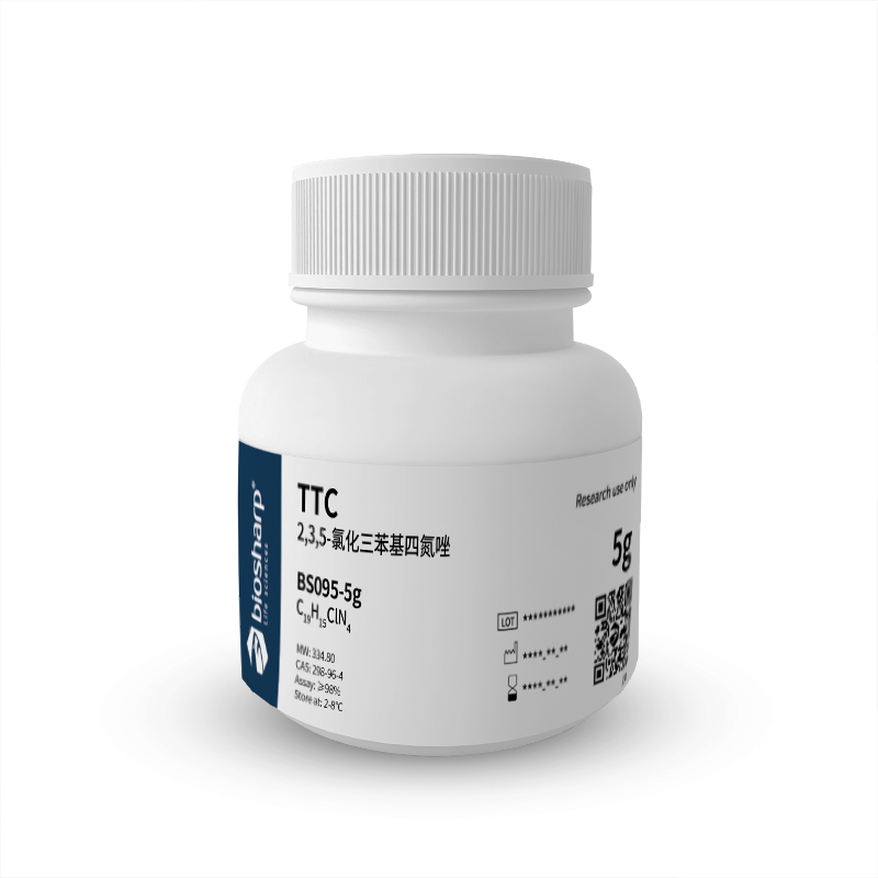 2,3,5-氯化三苯基四氮唑 TTC