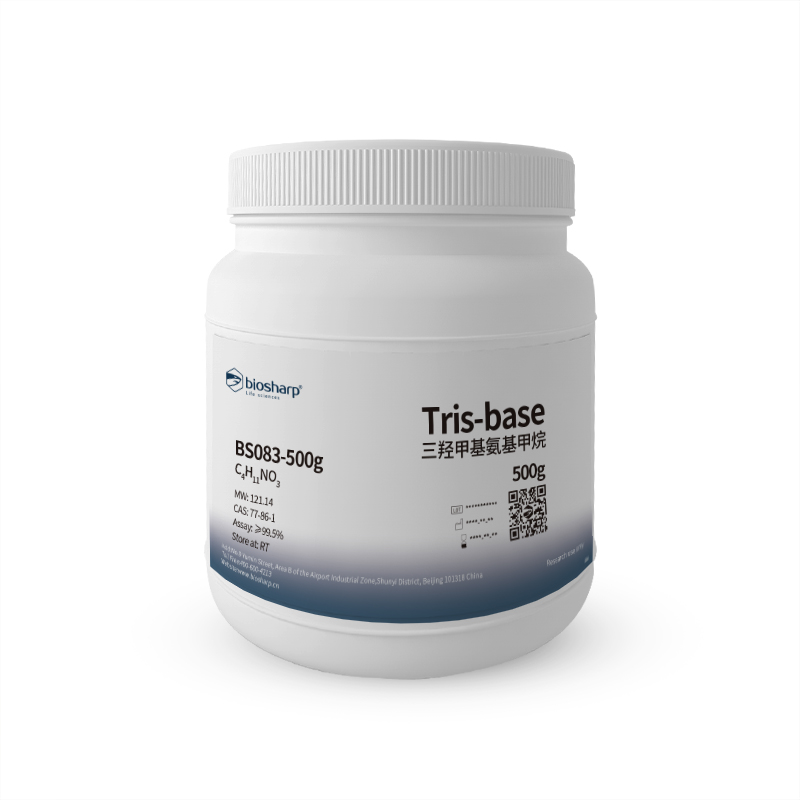 三羟甲基氨基甲烷 Tris-base