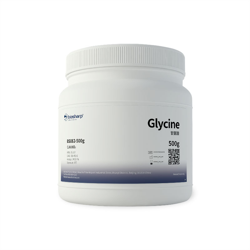 甘氨酸 Glycine