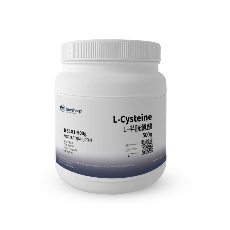 L-半胱氨酸L-Cysteine