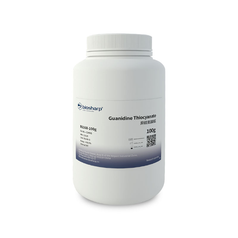 异硫氰酸胍Guanidine Thiocyanate