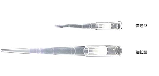 艾本德 爱思进移液器吸头10ul 200ul 1000ulBS-10-S-L